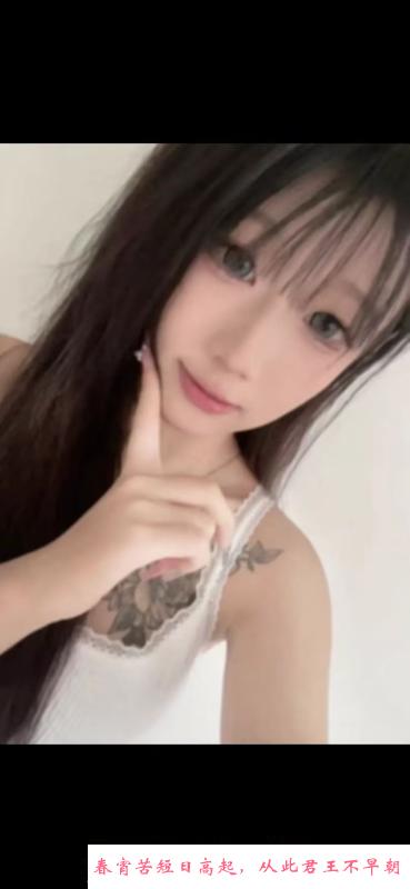 嫩妹小可爱 第1张