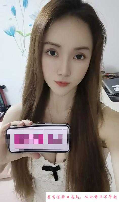 盐城性感御姐 第1张