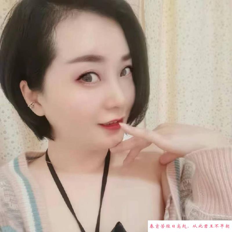 省体育馆骚货婉柔 第2张