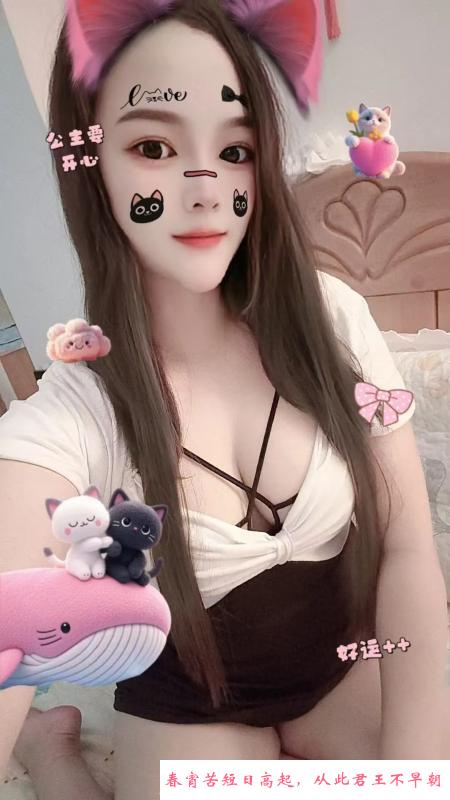 大奶诱惑瑶妹 第3张