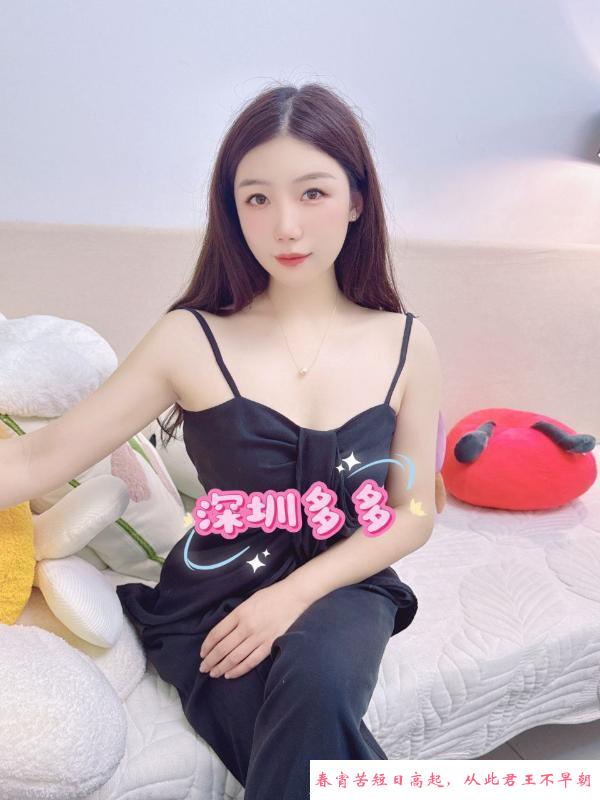 后入多多性感屁屁 第3张