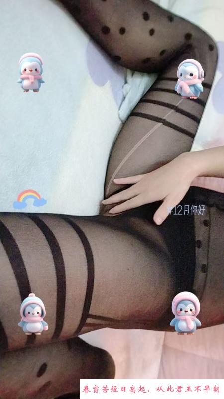 光谷兼职小姐姐 第3张
