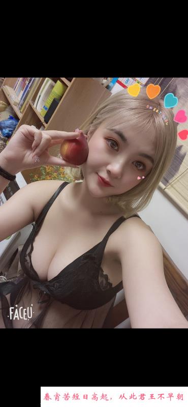 江宁大胸妹 第2张