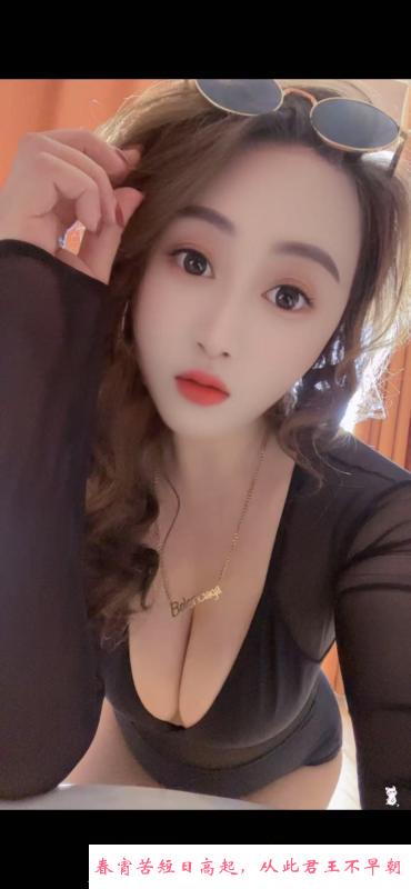 大胸少妇归来 第3张
