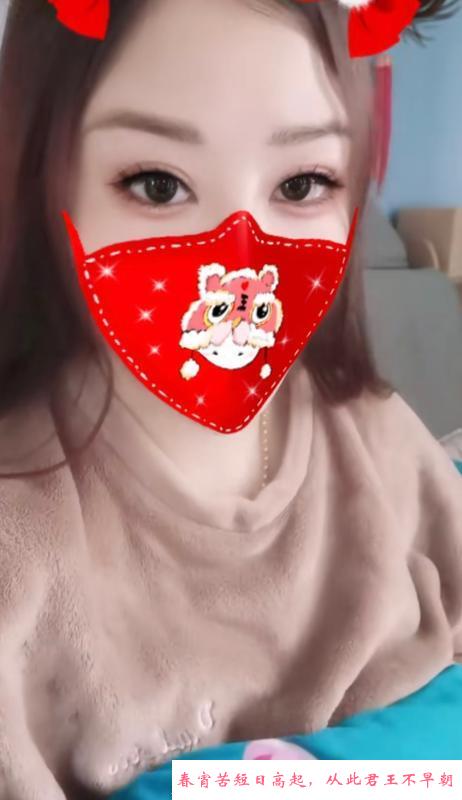 黄岗寺附近大胸 第1张