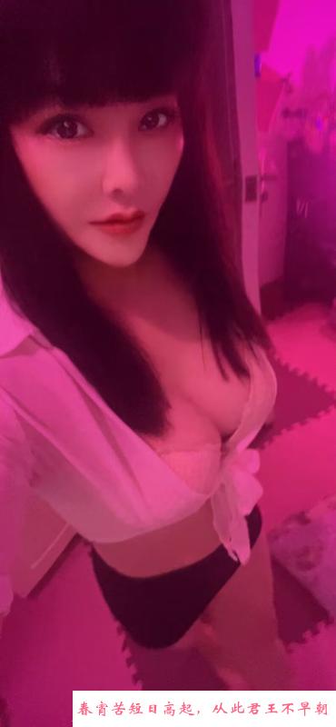 建邺小骚货 第2张