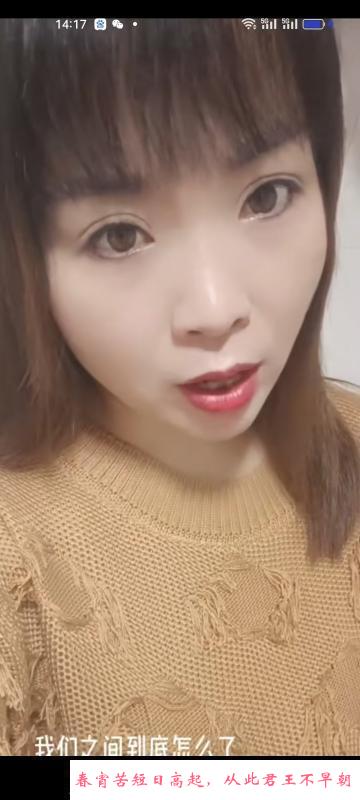 性感成熟布丁 第2张