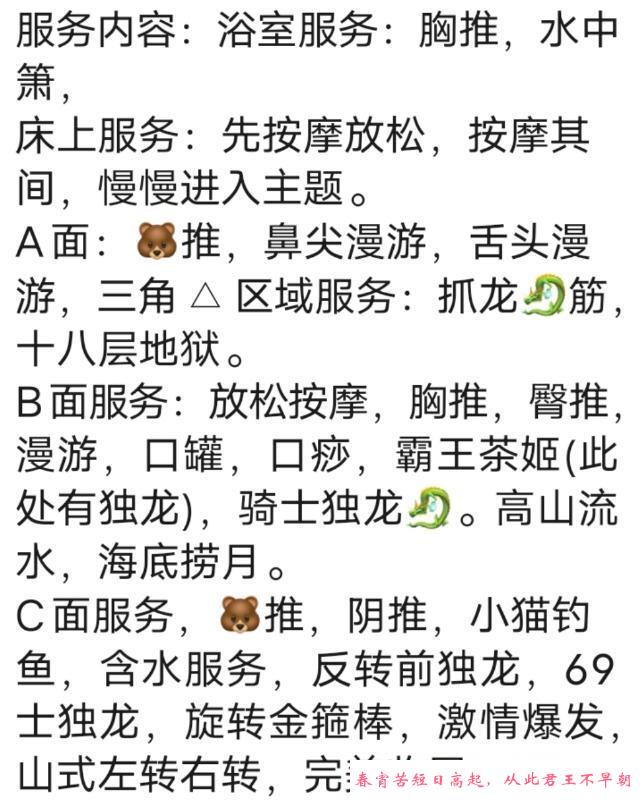 武侯南门兰兰 第4张