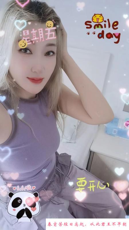瑶海苗条御姐少妇 第2张