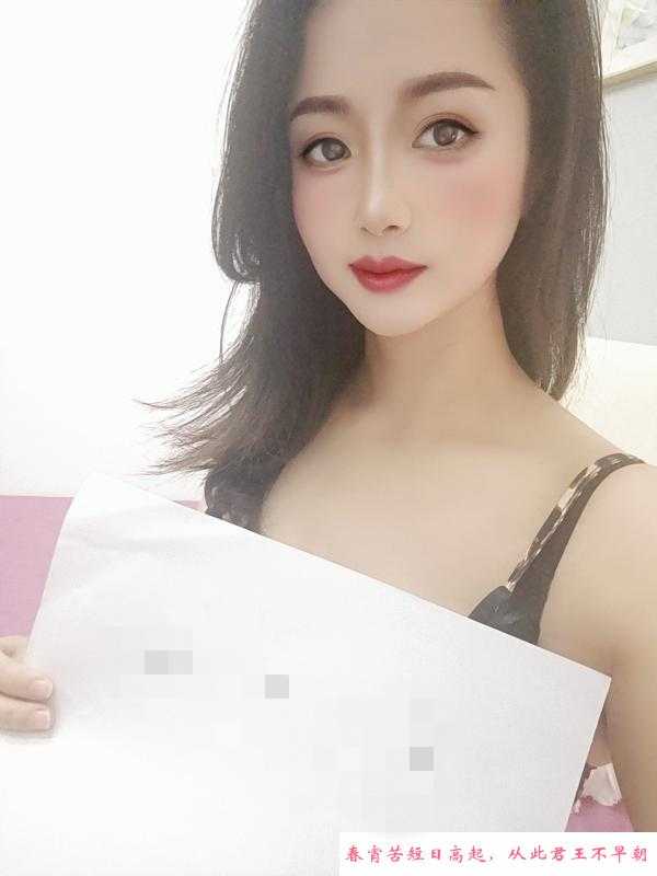 天河区小少妇 第1张