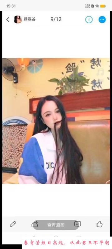 螃蟹岬非常棒的妹子 第2张