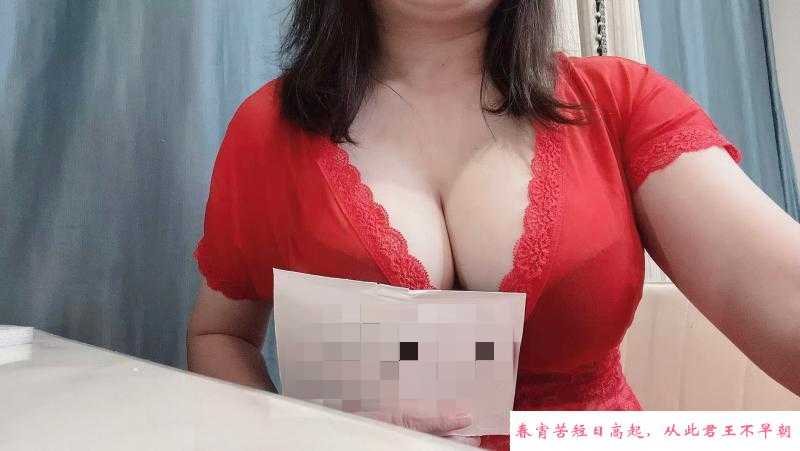 下沙巨乳 第1张