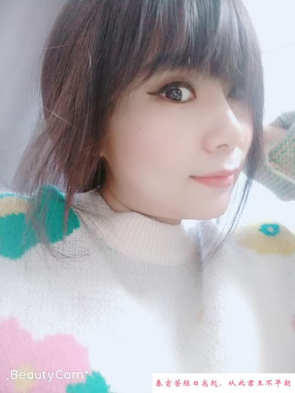 青羊区肥臀多汁少妇 第4张