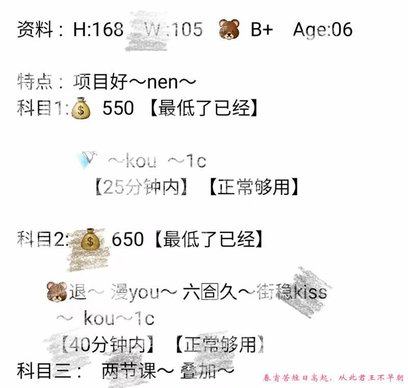二刷舌吻恩雅 第3张