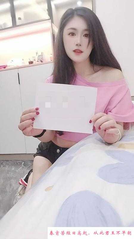 御姐苏曼 第2张