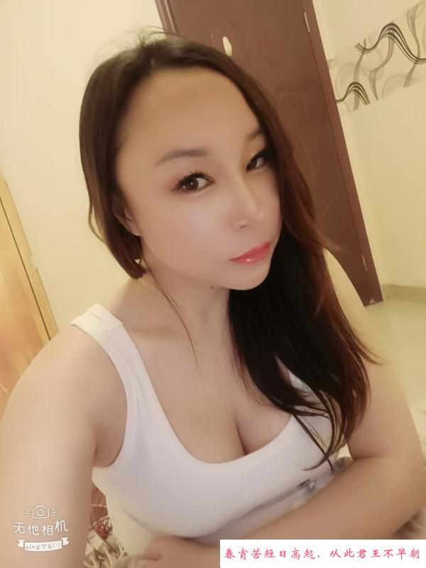 武侯毒龙口爆少妇芊芊 第4张