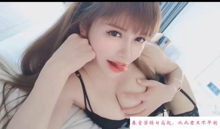 雨花服务小妖精 第2张