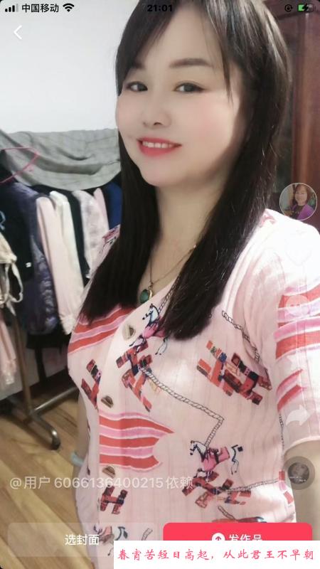 河北区风骚小妖精 第3张