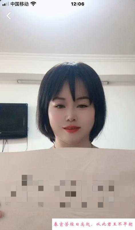 二刷河北区大胸少妇 第1张