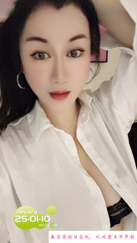 越秀风情女人 第2张