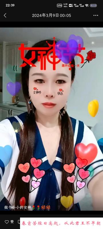 三叉街海通广场熟女 第1张