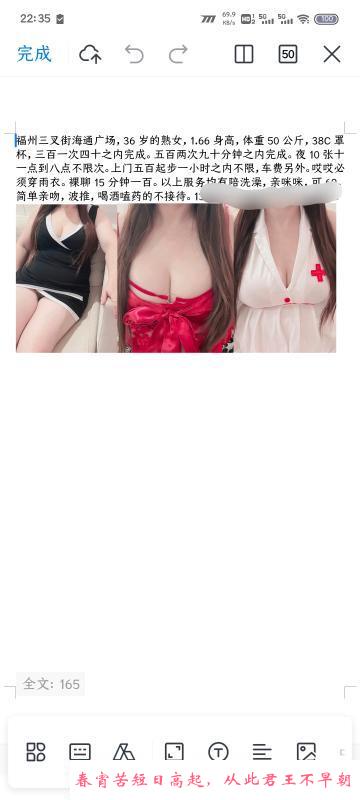 三叉街海通广场熟女 第3张