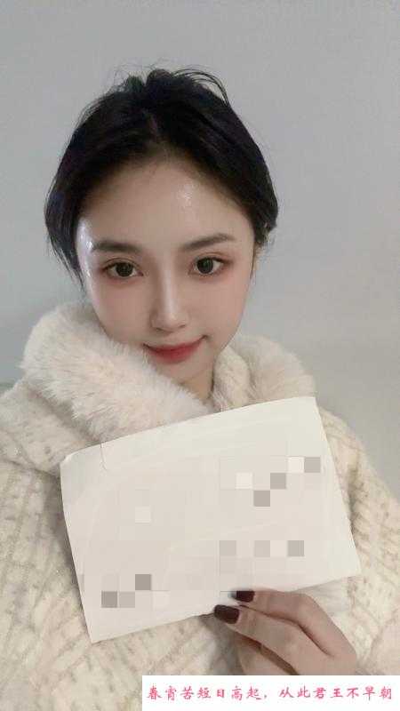 幺妹子小雯 第1张