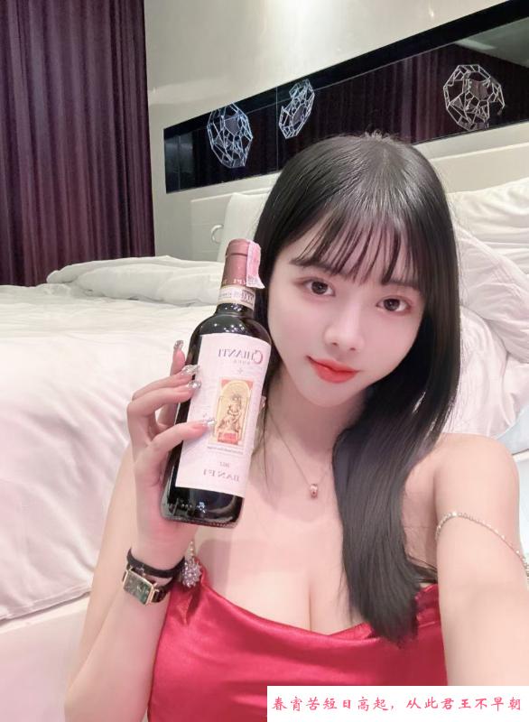 颜值嫩妹杉杉老师 第4张