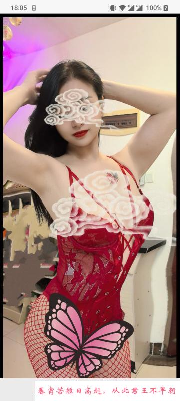 广州思思 第3张