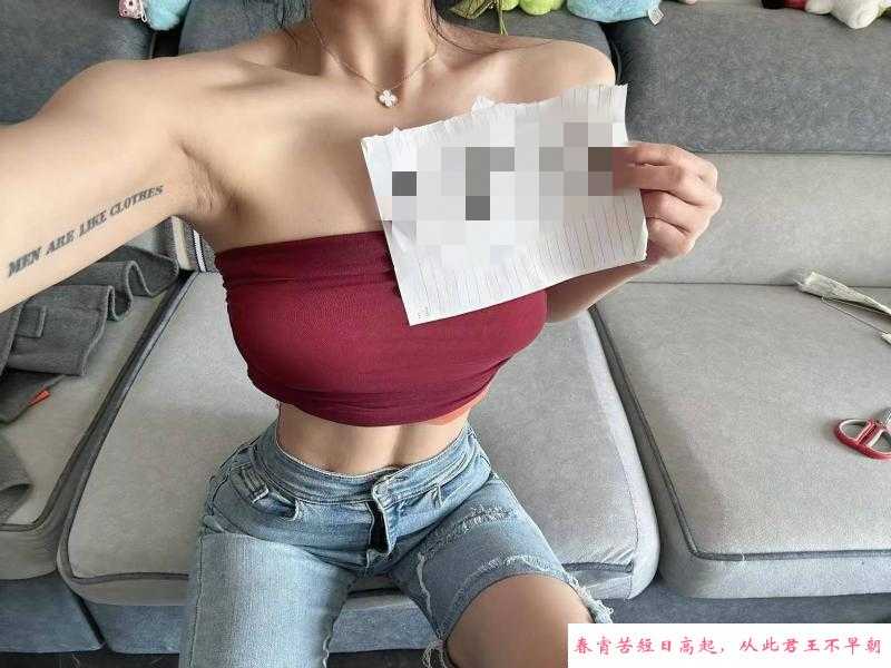 性感健身老师 第1张
