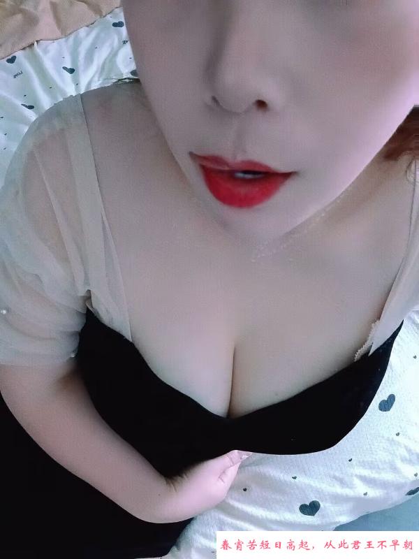 服务系大奶少妇 第3张