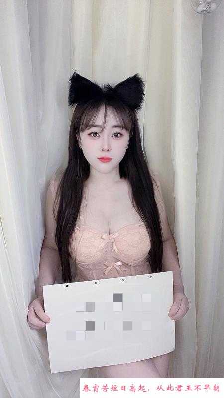 性感艾琳美女 第4张
