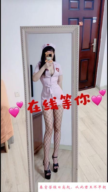 无锡骚少妇 第3张