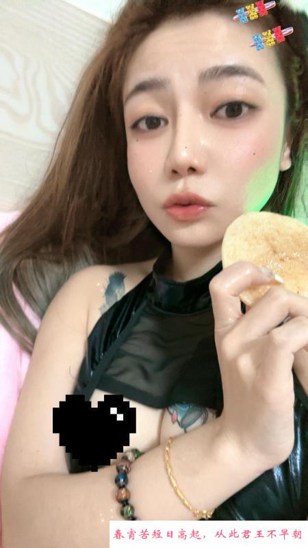 性感情趣诱惑扎姐 第4张