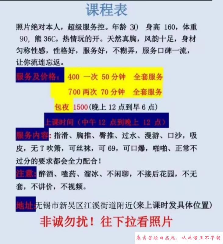 服务流少妇 第2张