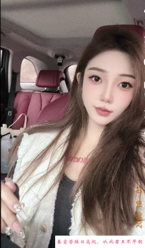 南京高颜值美熙老师 第2张