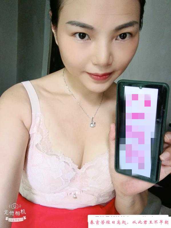 宝安熟女笑笑 第2张
