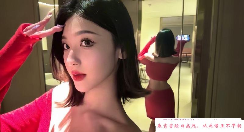 激情好身材好服务御姐 第1张