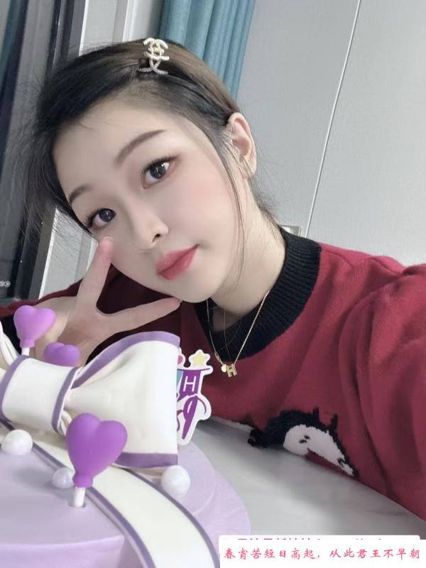 萧山美臀宝宝 第1张