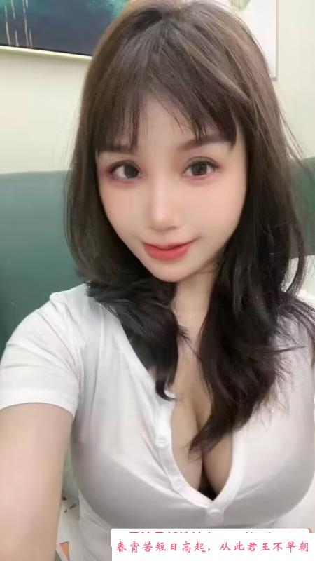 南通大胸美女 第1张