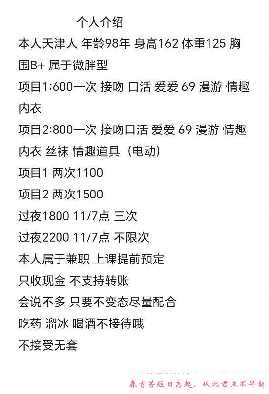 天津本市可乐不加冰 第3张