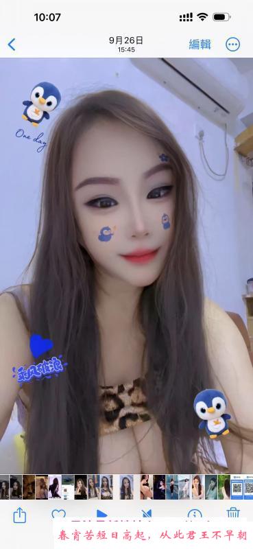 巨乳玫瑰老师 第2张