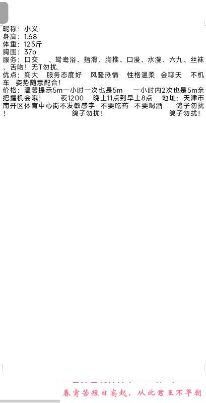 东北大妞 第4张