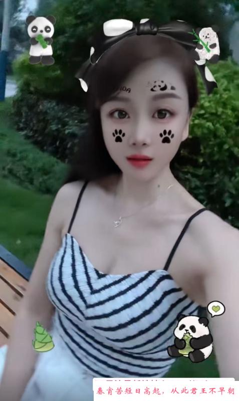 过年不回家白嫩小少妇 第2张