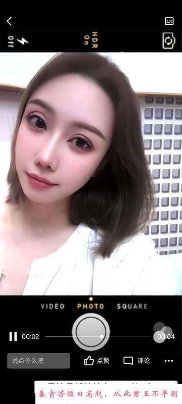 蜀山小少妇南乔 第2张