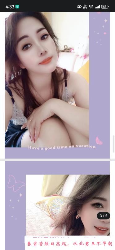标准少妇类型 第1张