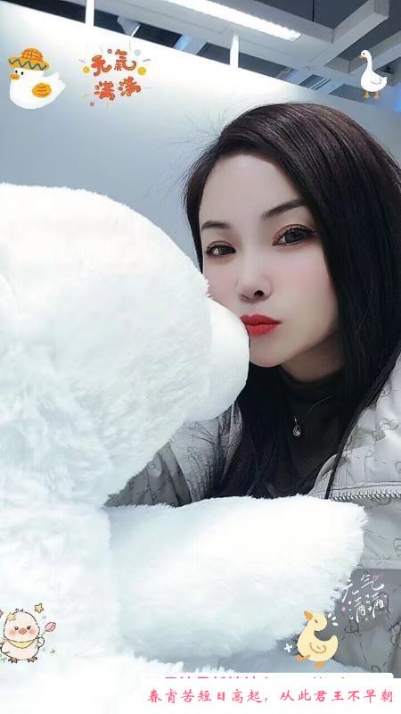 南方妹子小柔 第1张
