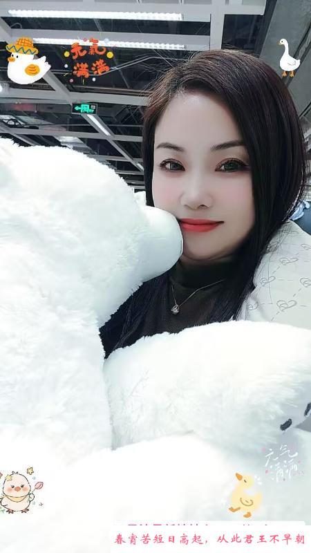 南方妹子小柔 第2张