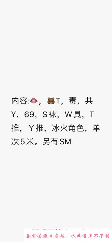 梁溪区淑女 第4张