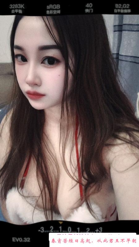 大奶骚妇 第2张